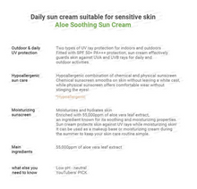 Load image into Gallery viewer, COSRX - Aloe Soothing Sun Cream
